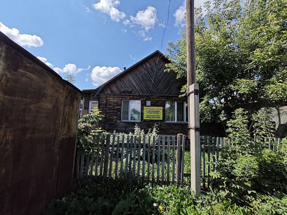 Продам дом с большим участком
