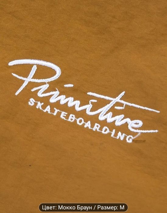 Ветровка Mocca Brown Premium