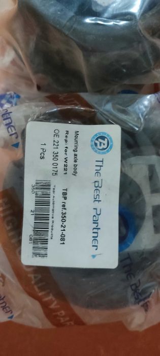 Запчасти на авто