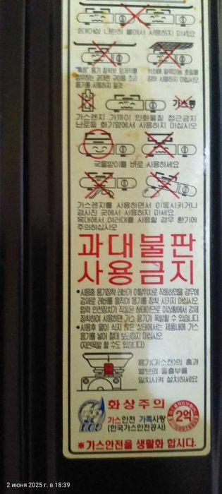 Плитка в поход .