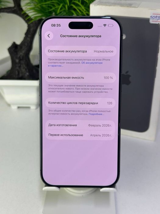 iphone 17 | 256 gb | EAC / akb 100% | цп 126 |