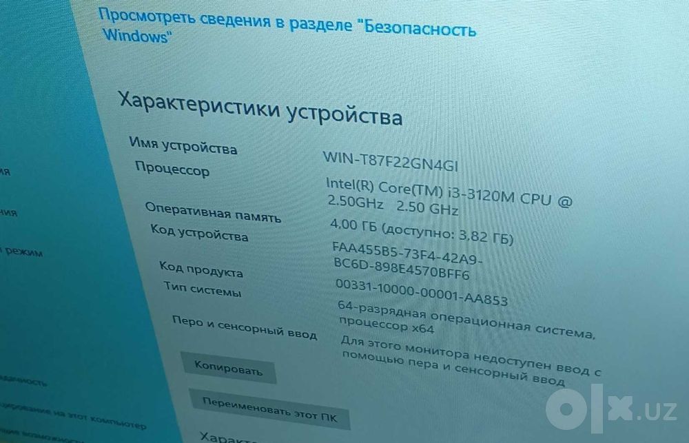 Продается ноутбук acer