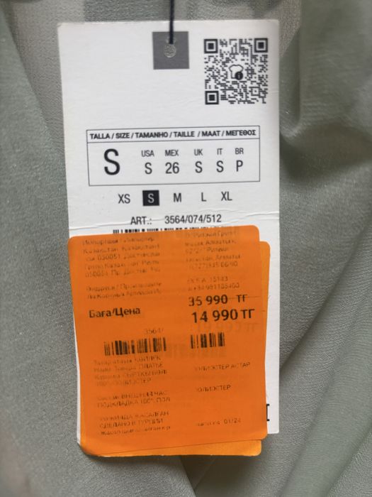 Продам летнее легкое платье от Zara