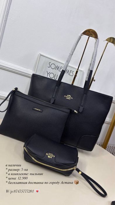 Женские сумки люкс качества
