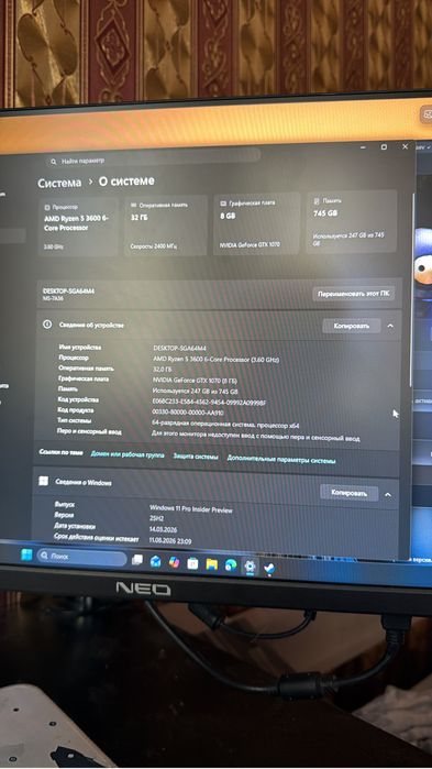 Системный блок 1070