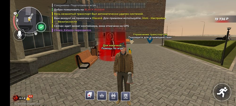 Продам блек раша акк