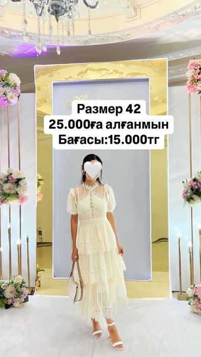 Женские платья