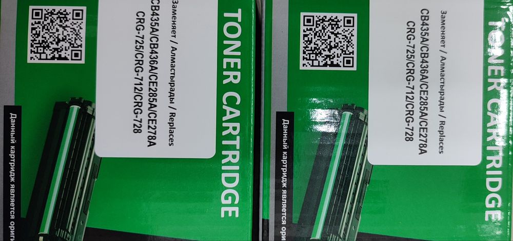 Продам новые картриджи