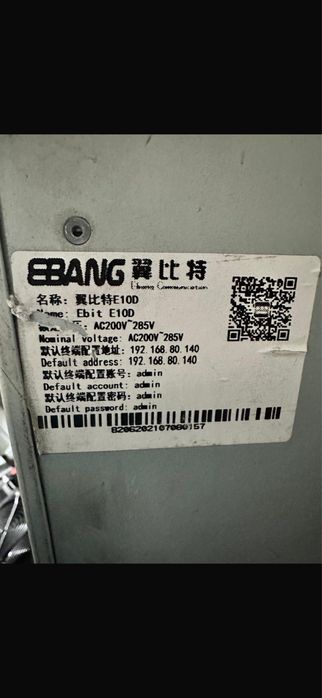 Майнеры (асики) продам