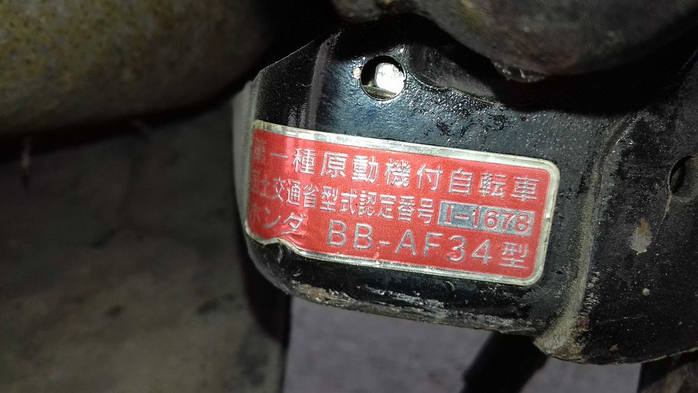 Мопед Honda Dio AF34