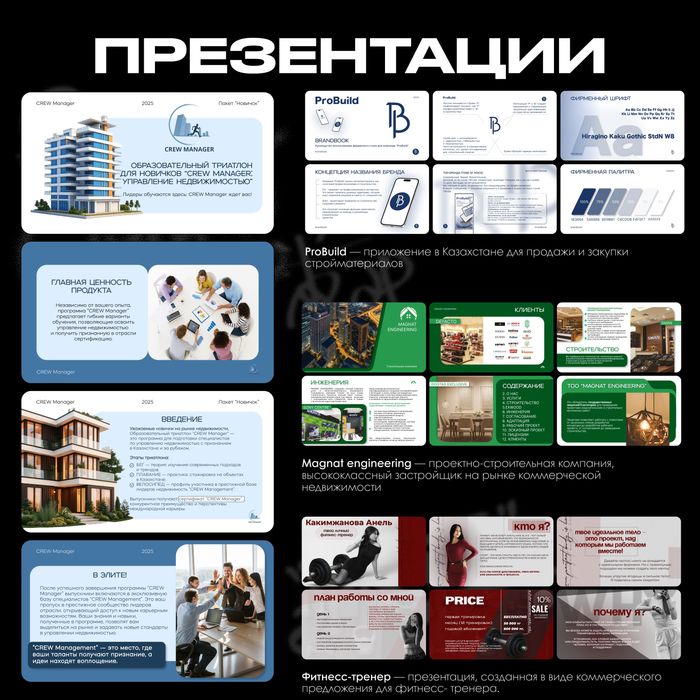 Графический дизайнер