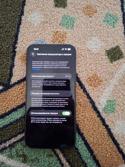 Iphone 13 128gb срочна