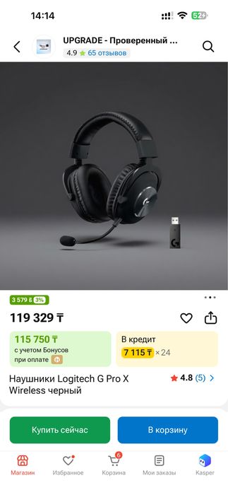 Наушники logitech G Pro