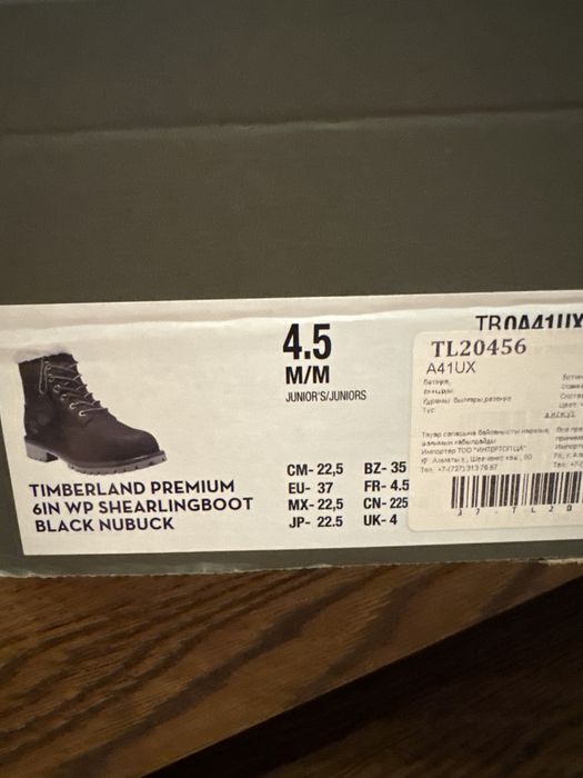 Ботинки зимние Timberland