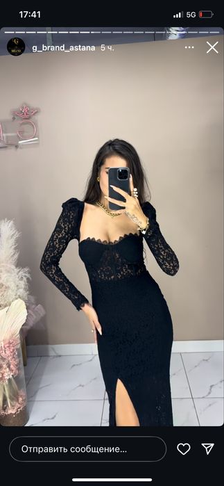 Женская одежда ( корсет )