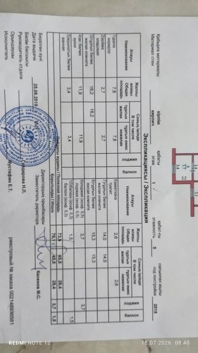 Продам 3х ком квартиру на Береке