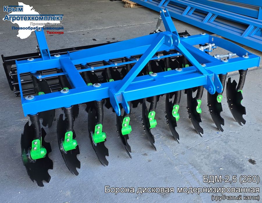 БДФ бороны 2.1, 2.4, 2.8, 3.1м захват