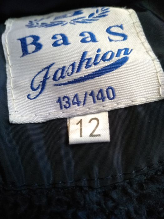 Зимно яке за момче