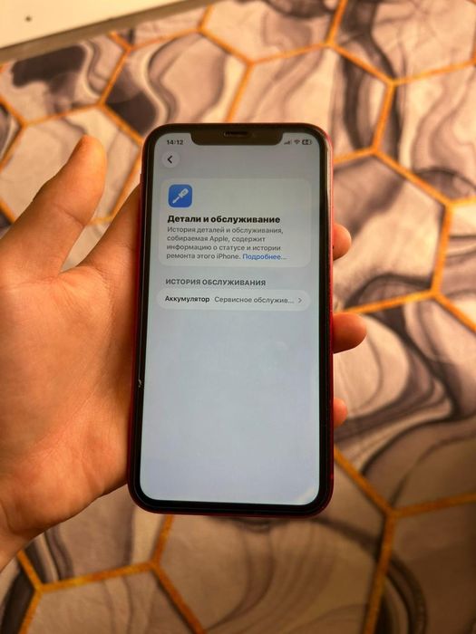 Iphone 11 128гб  .