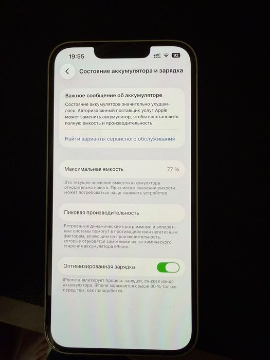Iphone 14 sim/esim