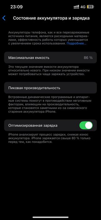 Айфон 13 про 128гб