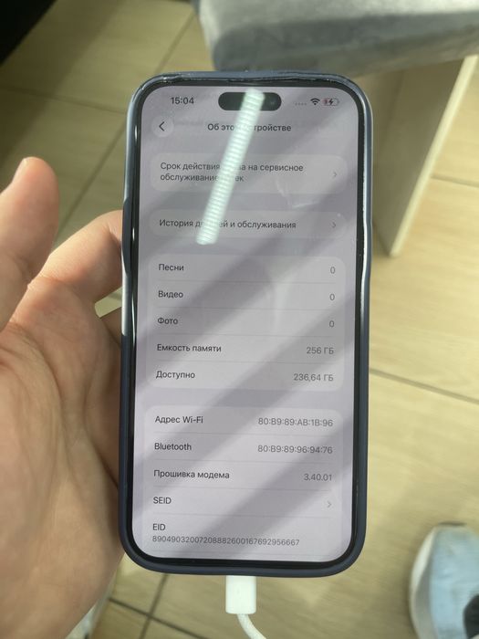 IPhone 15 pro max 256gb