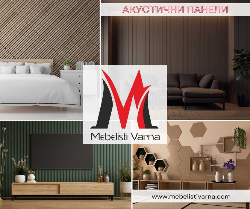 Изработка на кухни и мебели по поръчка