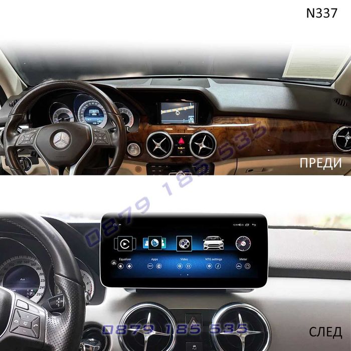 Мултимедия навигация Android Carplay Mercedes GLK мерцедес екран глк