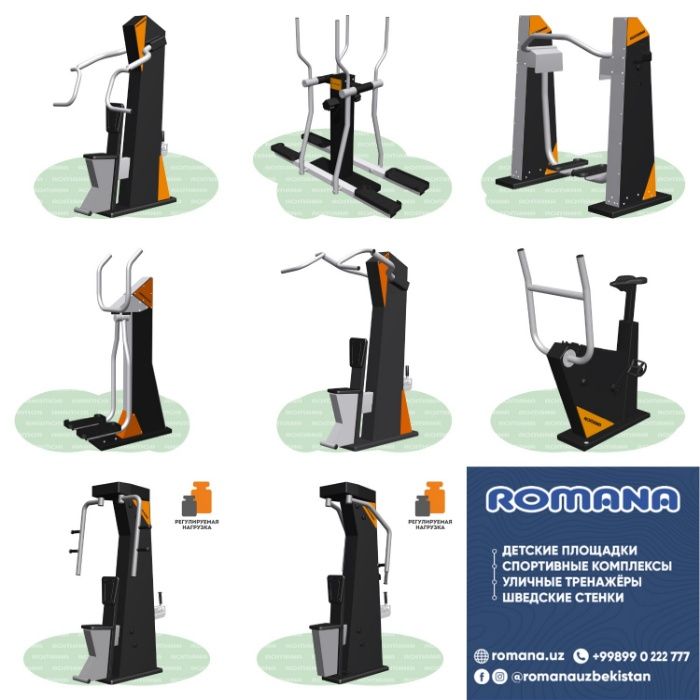 Спортивные площадки ROMANA Тренажеры Турники Брусья Детские площадки