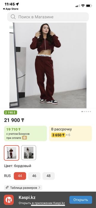 Спортивка женский модный