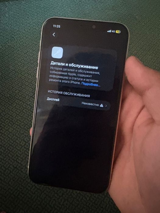 iphone 11.