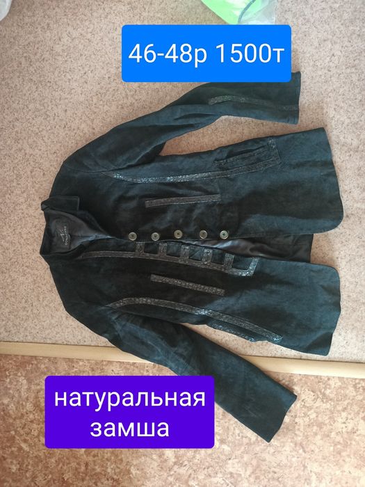Женская куртка пальто балон  800т