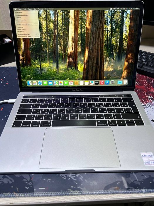 MacBook Pro 2019