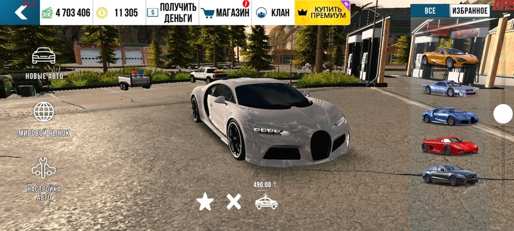 Кар паркинг.    .