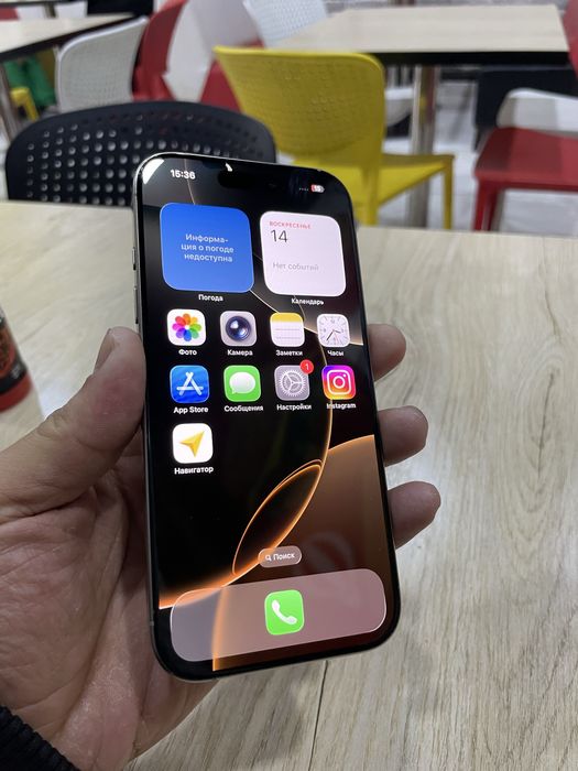 IPhone 16 Pro 256 Gb ZA/A