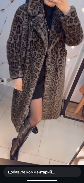 Продам шубу леопард