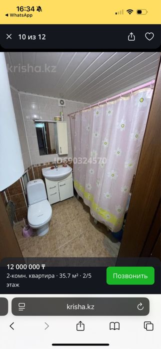 Срочно Продам квартиру