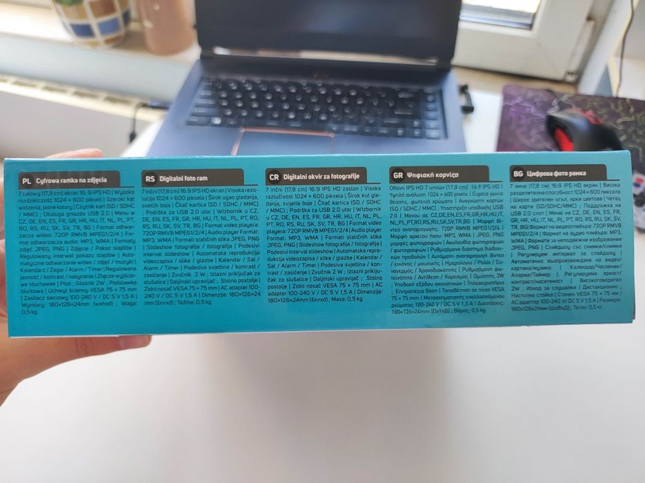 DIGITAL PHOTO FRAME SENCOR - дигитална рамка Сенкор (SDF 782 BK)