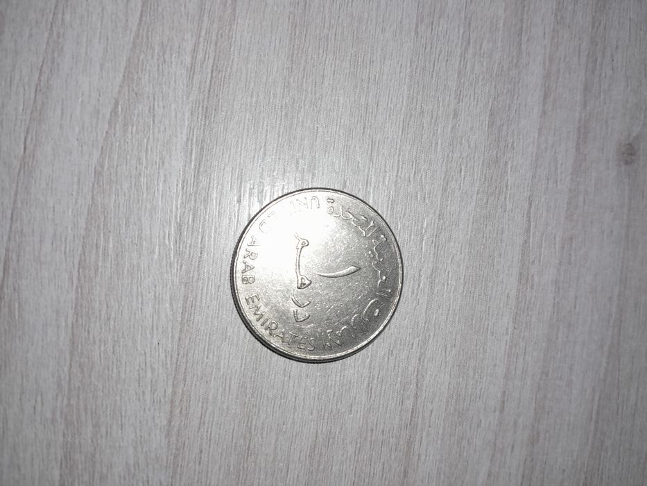Монета 1 дирхам.