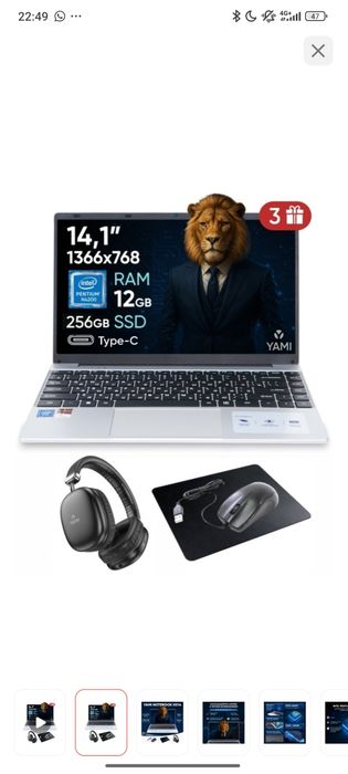 Ноутбук Yami почти новый