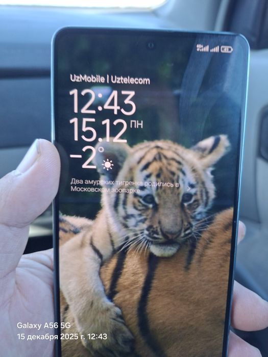 Redmi note 13 pro satiladi