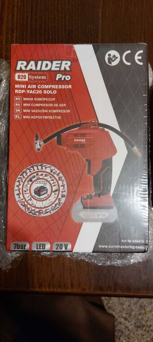 продавам Raider мини компресор,батерия и зарядно.