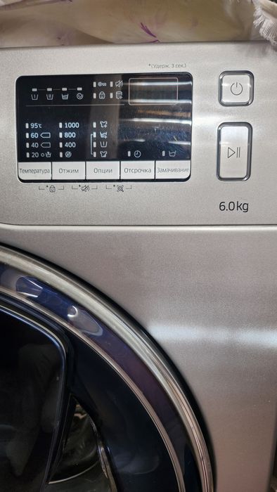Стиральная машинка