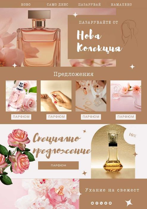 Реклама за вашия бизнес. Изваждане на снимки. Копирни услуги.