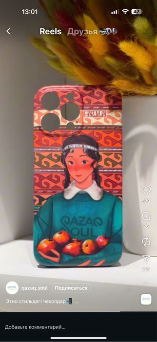 аксессуар чехол на  телефон