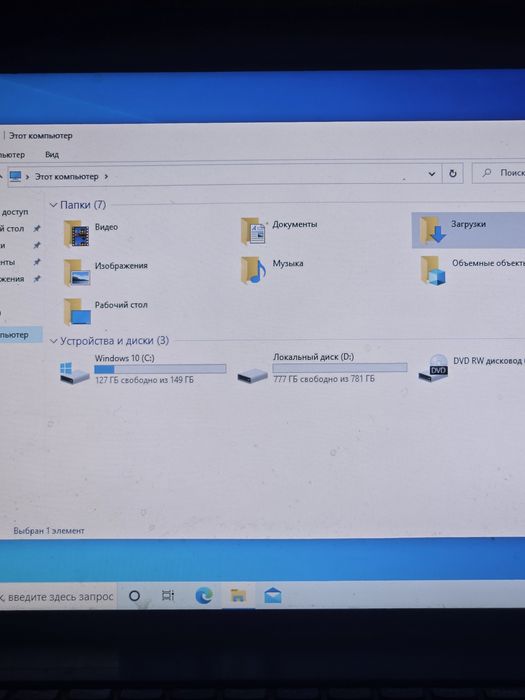 Lenovo G580 на запчасти
