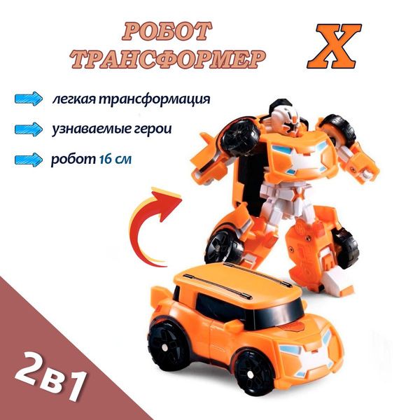 Продаю игрушки детские