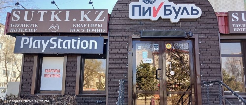 Сдается коммерческое помещение в центре