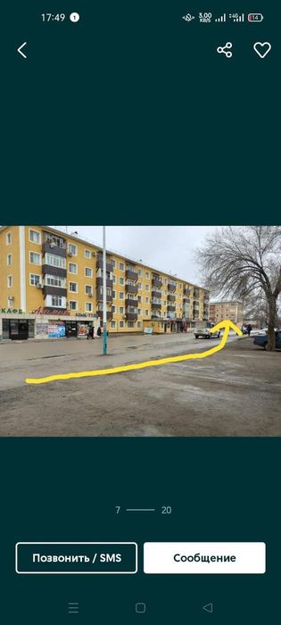 2часа 4000, VIP-LUX