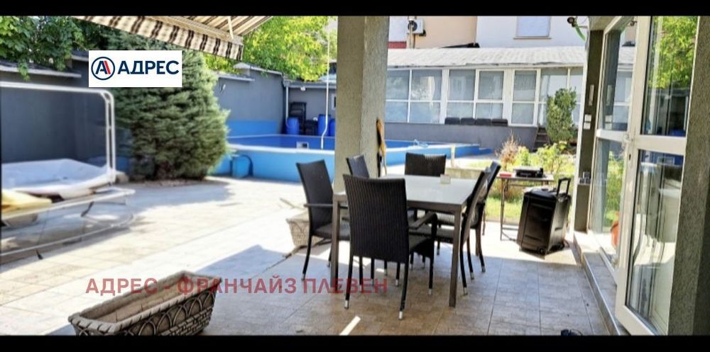 Продава се Къща в Плевен, Сторгозия - 307 кв.м за 1955 €/кв.м - Снимка #4